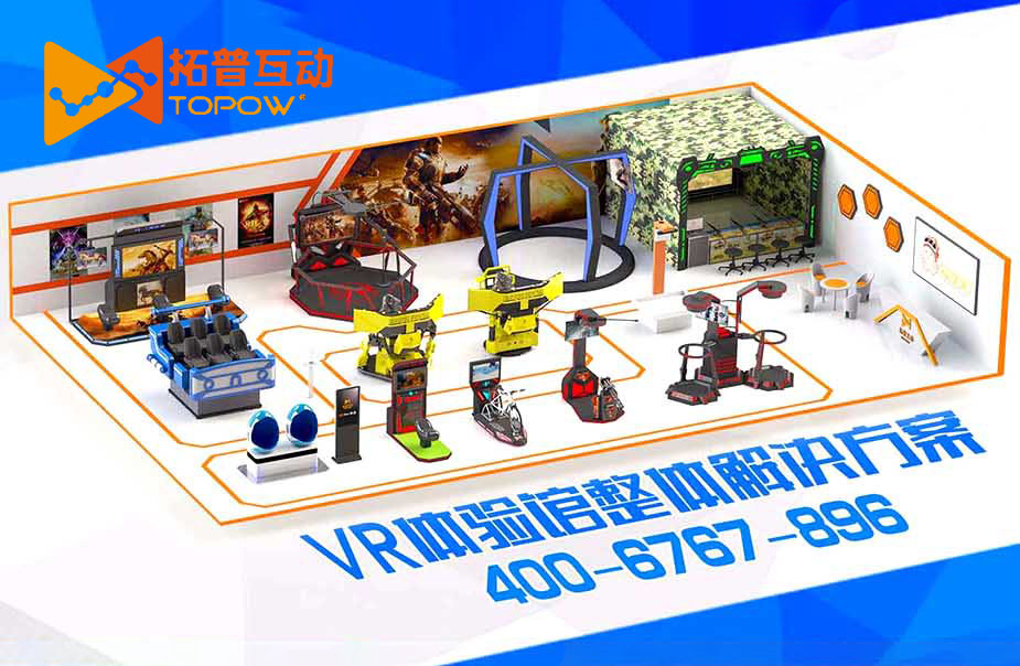 VR加盟 VR加盟