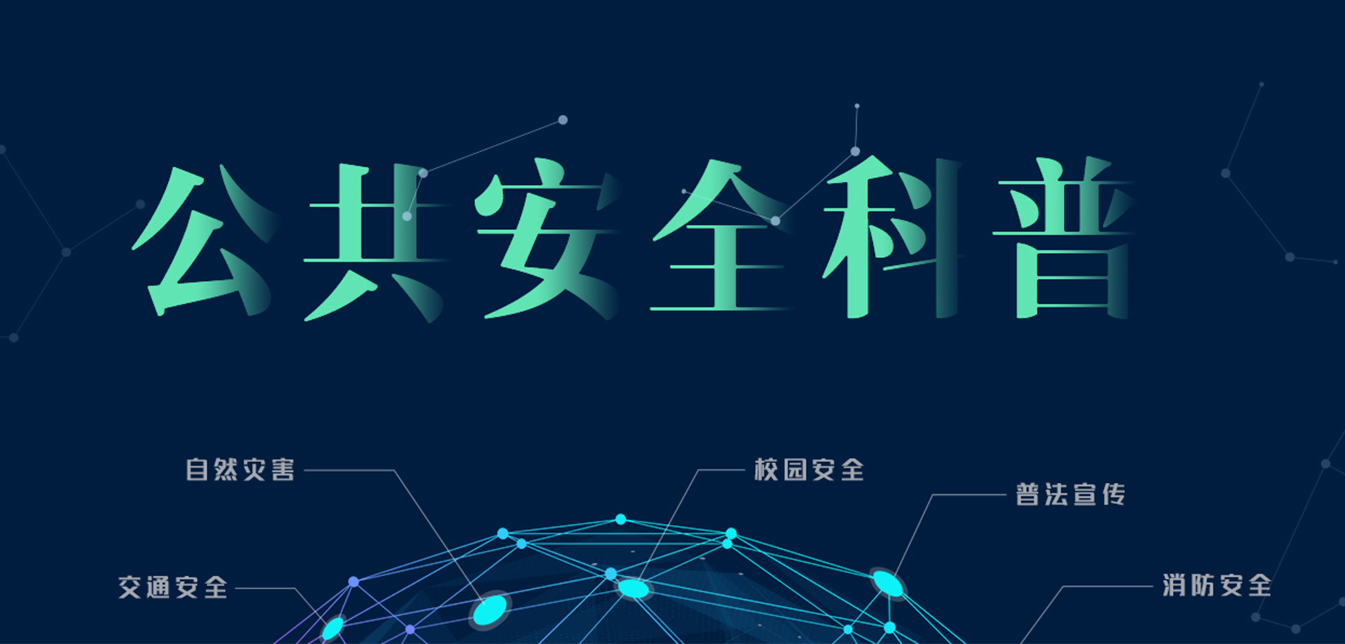 VR加盟 VR加盟