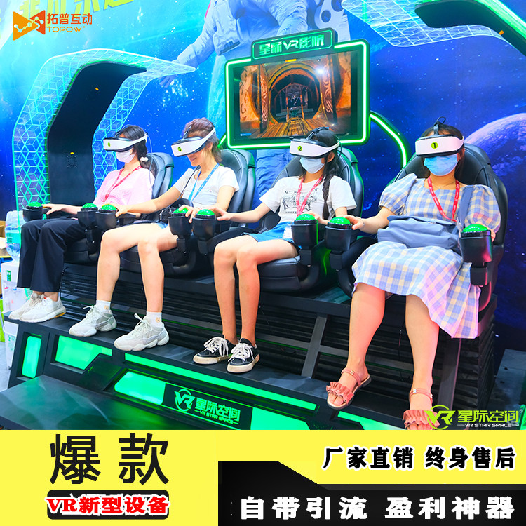 VR加盟 VR加盟