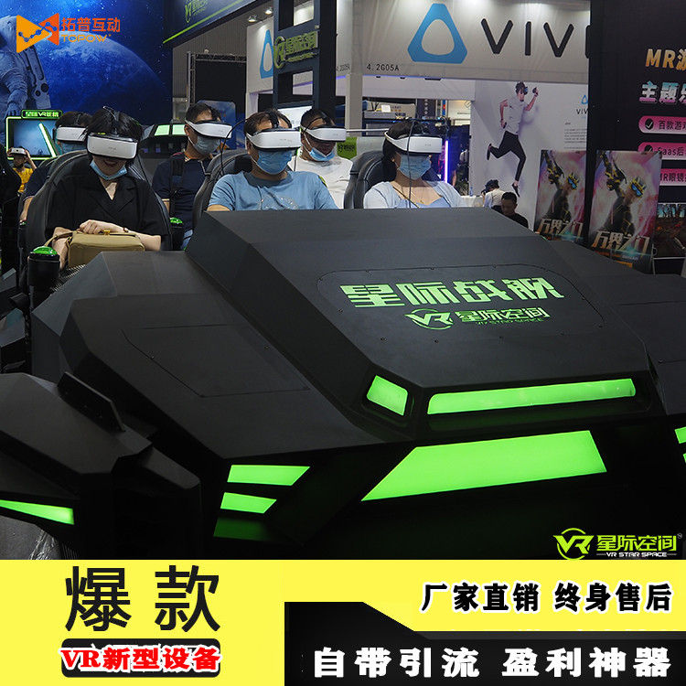 VR加盟 VR加盟